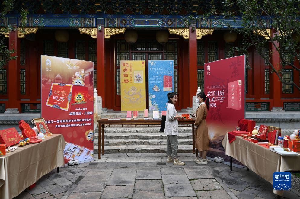 吉祥彩登陆平台
